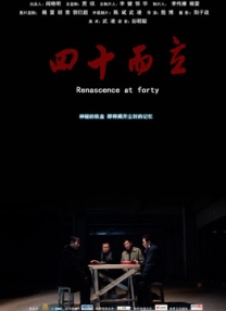 洗脚店的新人